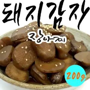 국내산 돼지감자 장아찌 200g 건강한 밥상