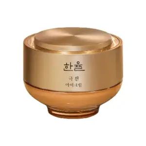 한율 극진 아이크림 30ml