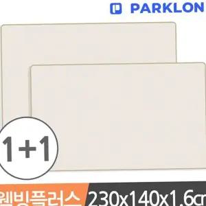 층간소음 매트 방수 방지 놀이용 아동 놀이방 매트 바닥 아이바닥 어린이 두꺼운 국민 아기 도로 실내 공간