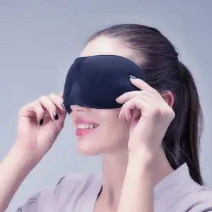 슬립웰 3D 입체 수면안대 잘잠 아이마스크