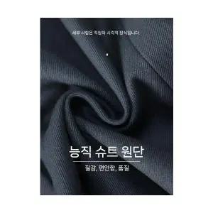 여사친 가을 캐주얼 오피스룩 정장 자켓 코트 BE3