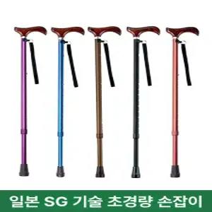 패션 지팡이 알루미늄 경량 접이식 워킹 미끄럼 삼각 합금 꽃무늬 가벼운