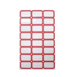 견출지 24칸 50매 적색 라벨 스티커 스티커라벨