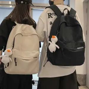 남녀공용 심플백팩 학생 책가방 커플가방 베이직 백팩