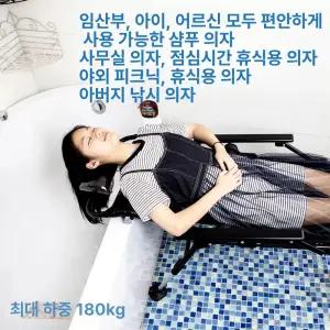 접이식 샴푸의자 노인 샴푸 이동식