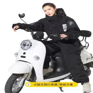 배달 우주복 바람막이 라이더 배달우주복 방수 블랙
