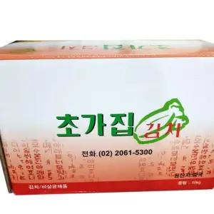 초가집 냉장 슬라이스김치 10K