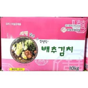 짠지네 슬라이스 볶음용 김치 10K
