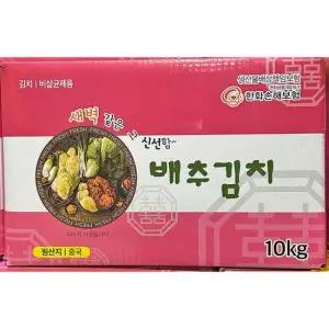짠지네 맛김치 10K