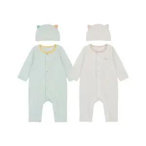 [롯데백화점]에뜨와 코넬슬림우주복모자SET 07T117505출산,신생아 백일선물,말띠,쌍둥이