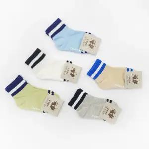 아동 양말 5켤레묶음 스포티 ELY3010