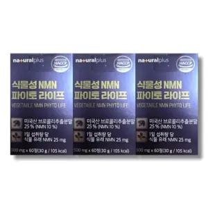 내츄럴플러스 식물성 NMN 파이토 라이프 60정 3박스