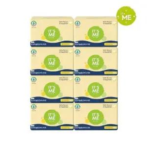 [잇츠미] NEW 슬림 유기농 순면커버 생리대 오버나이트 8P x8개