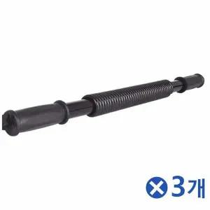 근력운동 일자형 완력기x3개 팔뚝근육 손운동기구