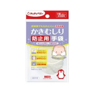 [퍼니메이커]쮸쮸베이비 손싸개 신생아용품 출산용품 유아용품