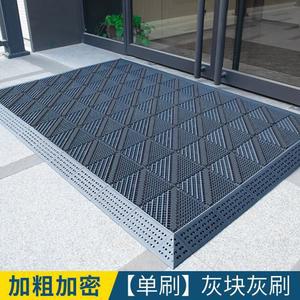 현관 출입문 발판 사무실 흙털이 매트 상가