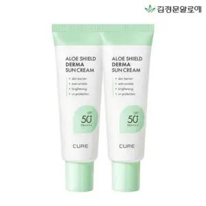 큐어 알로에 쉴드 더마 선크림 40ml 2개