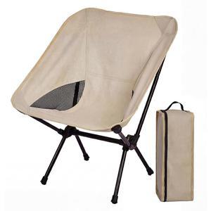 투칸 캠핑 의자 휴대용 배낭여행 - 초경량 접이식 하이킹 등산 해변용 컴팩트하고 가벼운 베이지