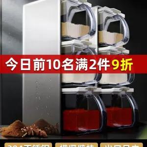 스텐인리스 양념통 세련된 파우더통 카페