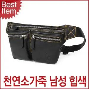 여행 허리쌕 보조 백팩 미니 메신저 메고들고 사이드 수영 캐주얼 사이드백 허리 여권