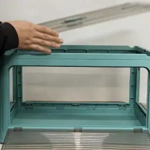 플라스틱 리빙 박스 폴딩 팬트리 수납 정리함 Q 84L 옷장