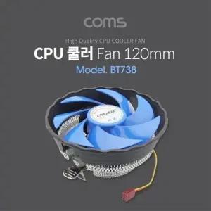 쿨러 CPU 120mm Intel LGA 775 1150 1155 1156 AMD 쿨러팬 팬