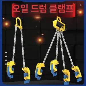 지게차 후크 클램프 중장비 지게발 펜치 하역 집게 크레인 운반기 고정걸이 리프팅 호이스트