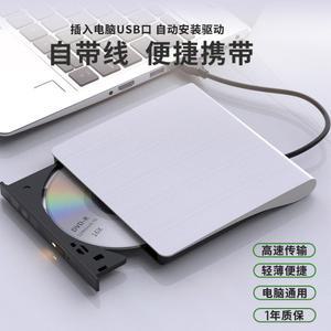 DVD 외장 드라이브 케이스 USB CD 플레이어 컴퓨터 읽기VCD 디스크