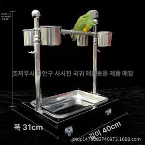 앵무새 횟대 놀이터 중형 새집 스테인레스 폴대