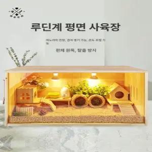 병아리 육추기 자동부화기 부화 인큐베이터 가금류 서랍형 가정용 키우기 온도제어 메추리 달걀