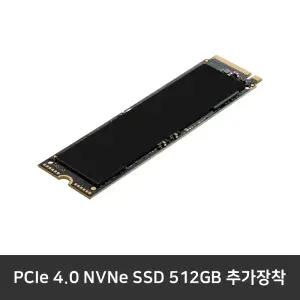 17ZD90U-GX5BK 추가옵션 / PCIe 4.0 NVMe SSD 512GB 추가장착