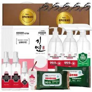 방역세트 KF94마스크