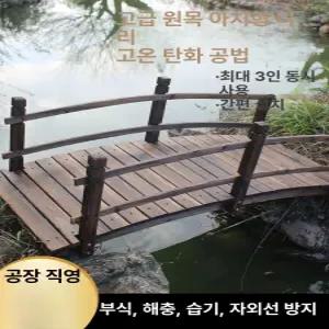 아치형다리 연못 다리 테라스 야외 화단 산책로