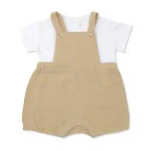 [롯데백화점]오가닉맘 내츄럴반소오버울세트(MIMTQE02)