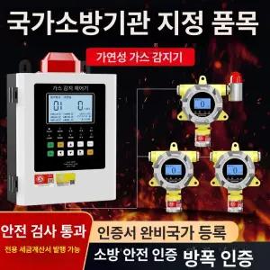 수소 경보기 감지기 카센터 휴대용 누수 누출