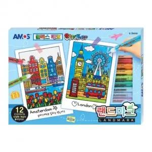 아모스 글라스데코 랜드마크 만들기 미술놀이 물감놀이