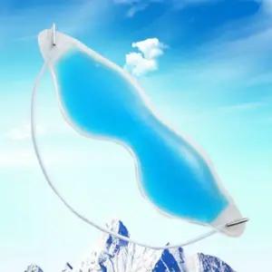 (색상 냉온 쿨팩 안대)다용도 눈 냉온 젤 찜질팩 아이스 눈마사지 쿨팩 안대 수면 눈안대 눈가리개 온열 냉