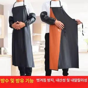 방지 화학공장 기름때 내마모성 공장산업용 앞치마