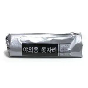 ( )돗자리 은박 가벼운 방수용 야외용 여름용 나들이용돗자리 돗자리 에어매트