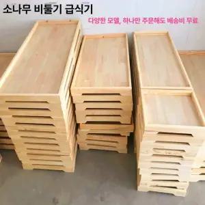 대형 앵무새 횟대 이동식 스테인레스 스탠드