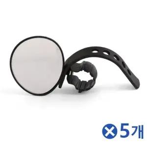 자전거소품 핸등설치 블랙x5개 자전거 백미러