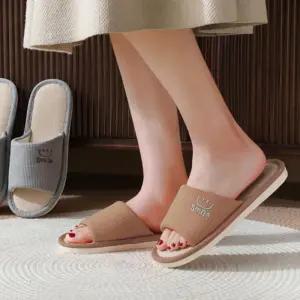 스마일 층간소음 발편한 슬리퍼 거실화 쿠션 실내화 푹신