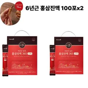 진세노이드 15mg 6년근 깊은 홍삼진액 365 홍삼스틱 10g x 100포 2박스 명절 부모님 대용량