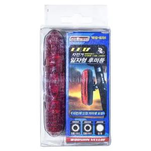 WS-501 0398 우신 5구자전거후미등