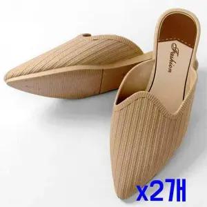 (베이지) 젤리 x2개 캐주얼 편안한 블로퍼(230mm)