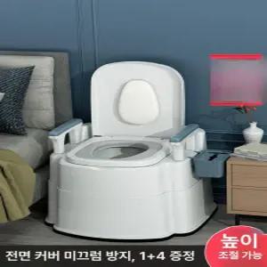 이동식 변기 캠핑 휴대용 간이 차박 노인 어르신 환자용