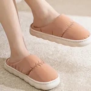 패딩 거실화 털실내화 실내화 사무실 슬리퍼 방한 층간소음 겨울 털