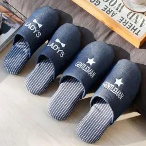 겨울 실내화 남녀 공용 슬리퍼 커플 결혼 거실화 선물