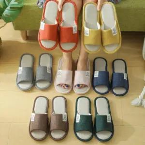 슬리퍼 실내화 린넨 층간소음방지 거실화 사무실