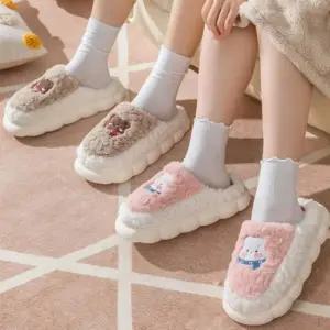 볼하트 층간소음 슬리퍼 겨울 털 실내화 뽀글이 곰돌이